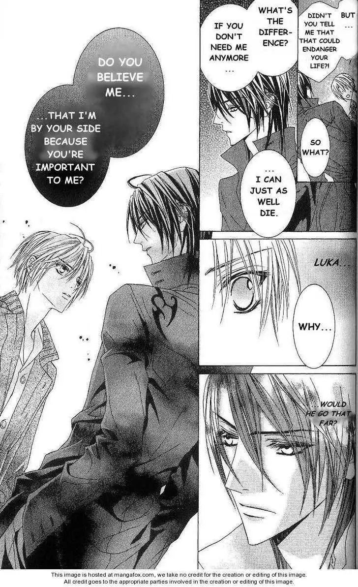 Uragiri wa Boku no Namae wo Shitteiru Chapter 20 15